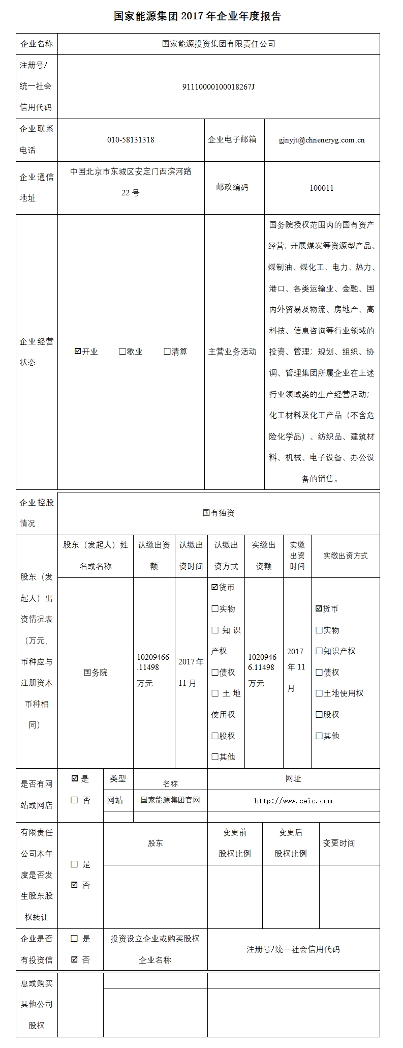 彩库宝典大全资料