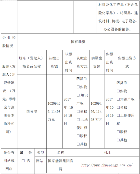 彩库宝典大全资料